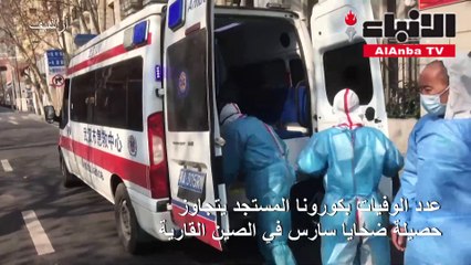 كورونا يحصد المزيد من الأرواح.. ويهدد بالتحول إلى أزمة سياسية