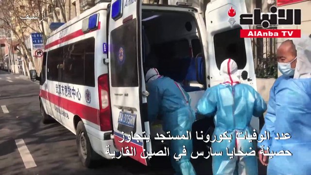 كورونا يحصد المزيد من الأرواح.. ويهدد بالتحول إلى أزمة سياسية