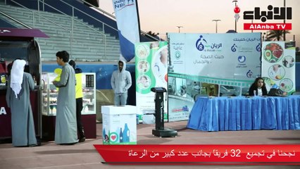 انطلاق مميز لبطولة «براندزليغ» الأولى لكرة القدم