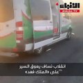 انقلاب نساف يعوق السير على الملك فهد