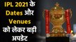 IPL 2021 Dates and Venues: BCCI provided major update about the venue and dates | Oneindia Sports