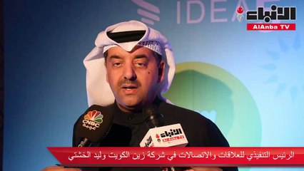 «زين» تجمع نجومها من رواد الأعمال على مائدة المجتمع الاستثماري