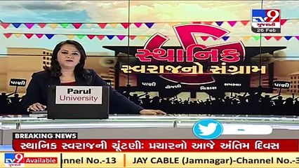 Gujarat BJP chief CR Paatil holds a roadshow in Navsari _ TV9News
