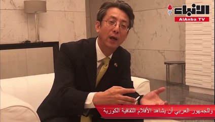 سفير كوريا الجنوبية لدى الكويت د.هونغ يونغ جي