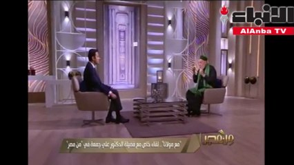 علي جمعة حد شاف جوزي حرام وتلاعب بمقدرات الأمة