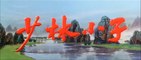 Jet Li - 1984 - Shaolin Temple 2 - Kids from Shaolin - PART 01