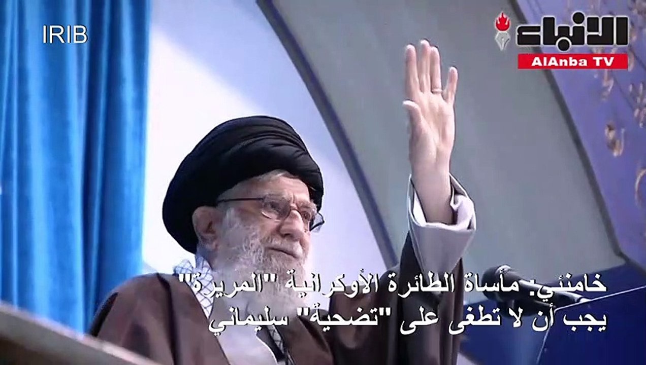 ايران