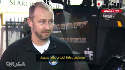 العثور على عجوز بسيارة مدفونة تحت الثلج بعدما فقدت لأسبوع
