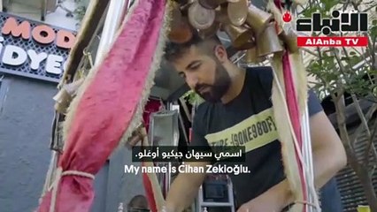 طريقة تحضير القهوة على الرمل الساخن في تركيا