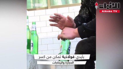 رجل صيني يثير الاهتمام