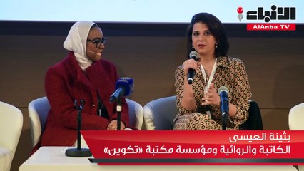 مشروع «كفو» أقام ملتقى لمجتمع الثقافة والفنون بمركز الشيخ جابر الأحمد الثقافي