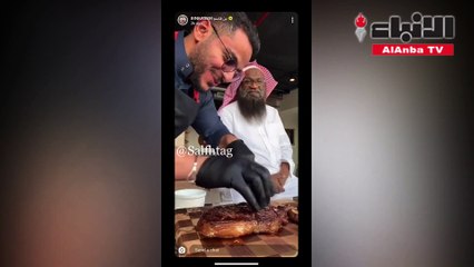 ردة فعل الداعية عادل الكلباني بعد تناوله ستيك لحم من إعداد الشيف بن قاسم