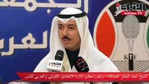 الجمعية العمومية للاتحاد العربي للتنس تختار الكويت مقرا دائما للاتحاد بالإجماع