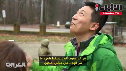 بحادثة غريبة.. مزلاق إخلاء الطائرة يهبط من السماء بفناء منزل