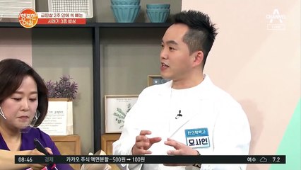 정월대보름 레시피④ 소화와 붓기에 좋은 '무차'