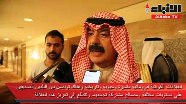 السفارة الرومانية أقامت احتفالا بمناسبة العيد الوطني