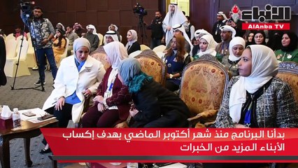 مكتب الشهيد اختتم فعاليات «أكاديمية المبدعين 3» بمشاركة فرق مميزة