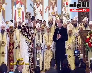السيسي في قداس عيد الميلاد: نتعامل بشرف في زمن لا يوجد فيه شرف