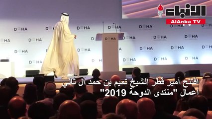 أمير قطر: الرؤية الأممية التي بدت واضحة في بداية الألفية «تشوشت»