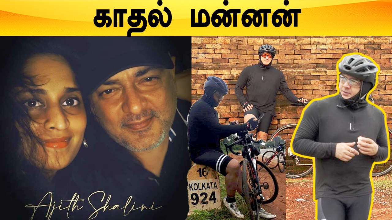 Ajith Shalini Recent romantic SELFIE | Thala Aj...