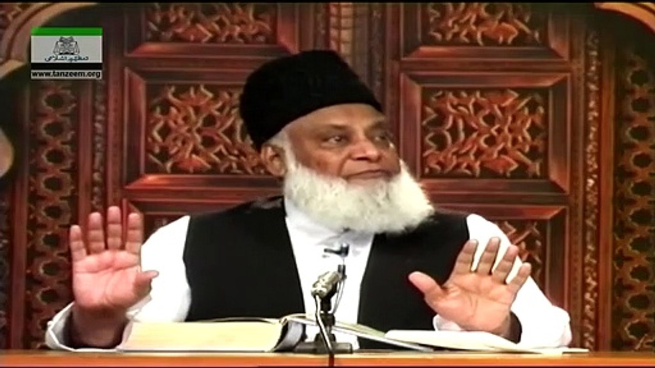 095-Inqalab-e-Nabvi Sallallah-o-Alihe WasSallam ka Asasi Minhaj (Surah Al-Jumua) (Part 3) [95 of 166]