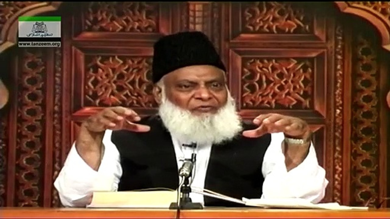 096-Inqalab-e-Nabvi Sallallah-o-Alihe WasSallam ka Asasi Minhaj (Surah Al-Jumua) (Part 4) [96 of 166]