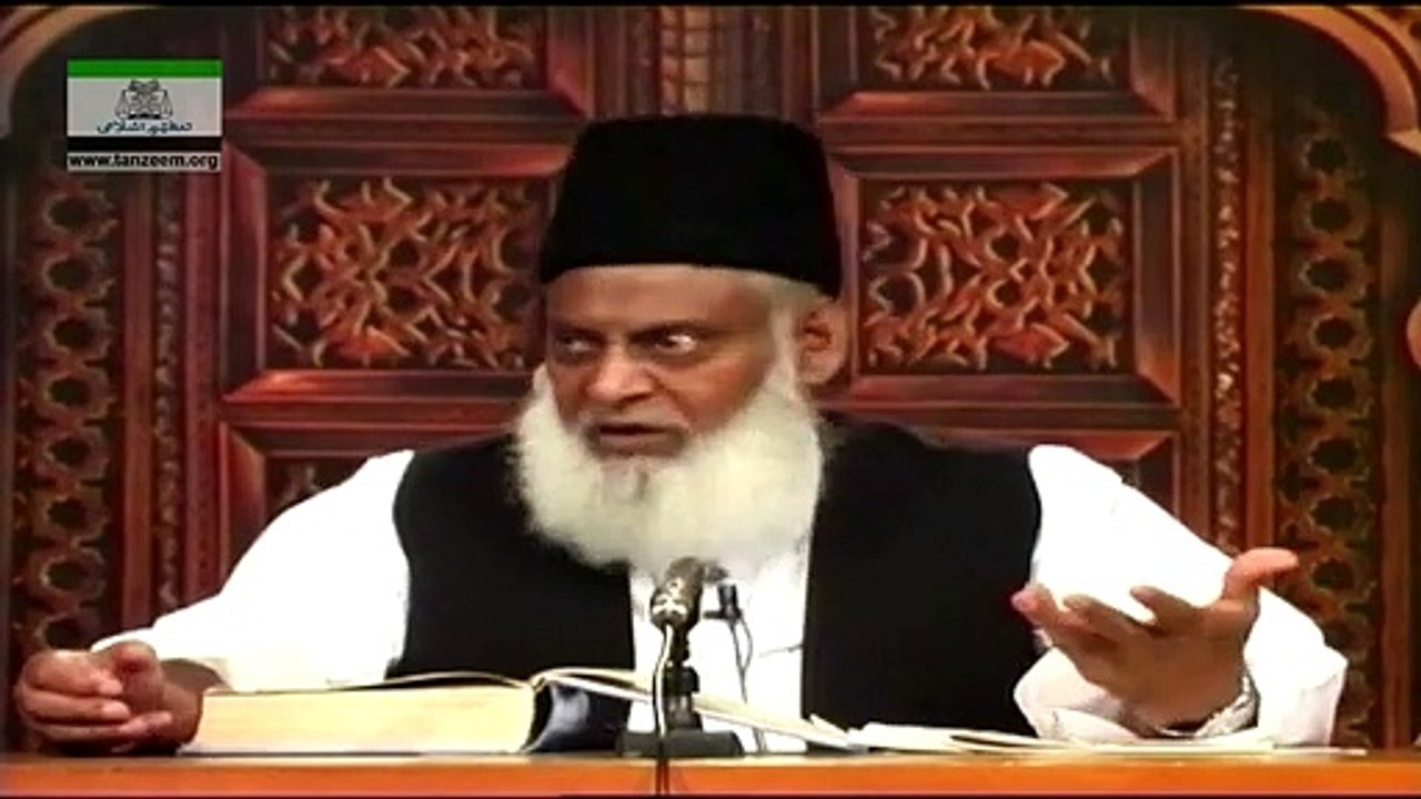 098-Inqalab-e-Nabvi Sallallah-o-Alihe WasSallam ka Asasi Minhaj (Surah Al-Jumua) (Part 6) [98 of 166]