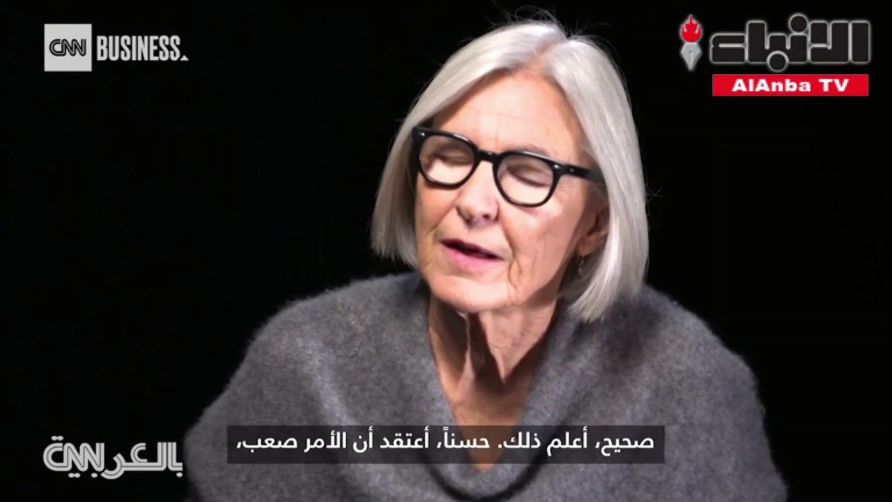 شركة