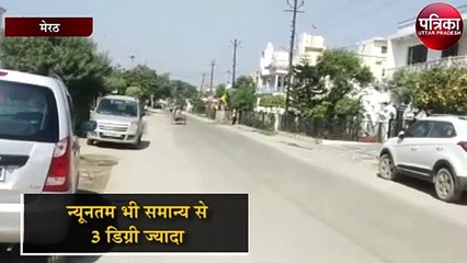 मौसम के रूख में और तल्खी, तापमान पहुंचा 32 डिग्री के पार