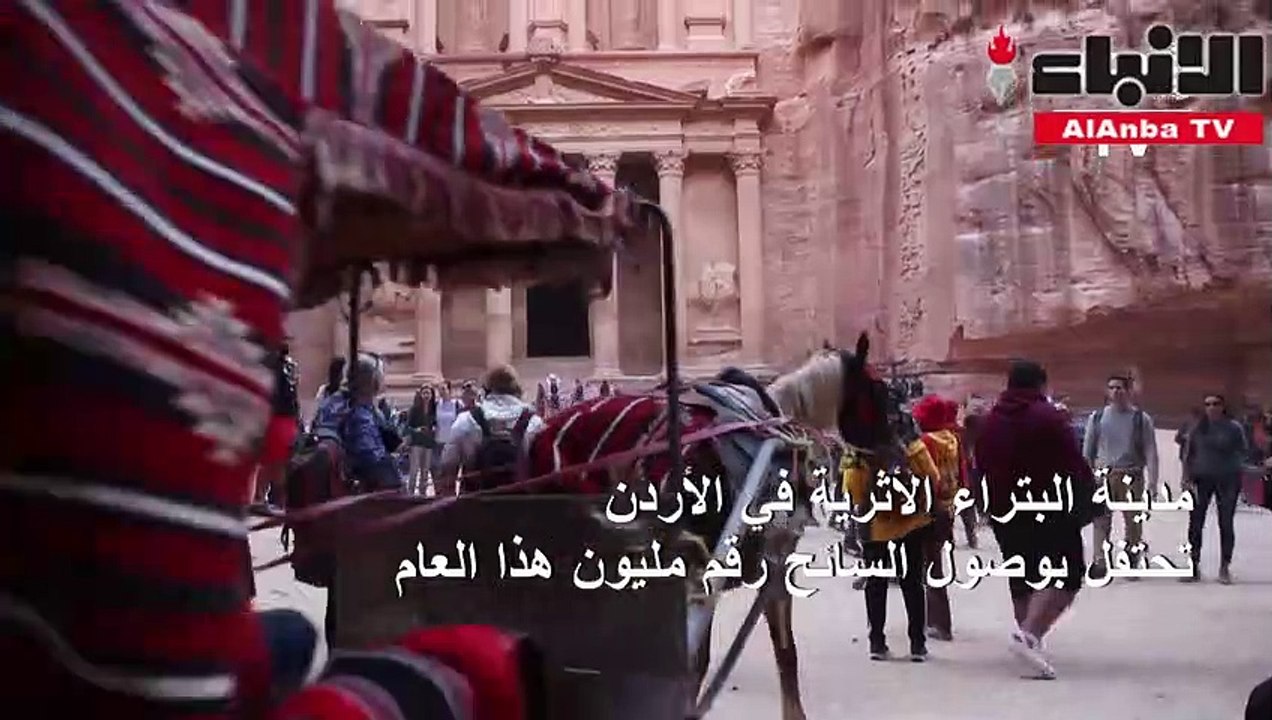 البتراء المدرجة على قائمة التراث العالمي