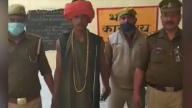 Noida police arrested Fake baba, accused of cheating women