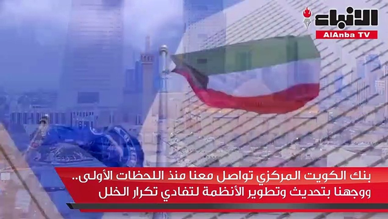 أجهزة «كي نت» لم تخرج عن الخدمة بشكل كامل ولكن...