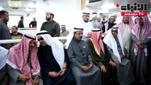الكويت ودعت اللواء عبد اللطيف الثويني