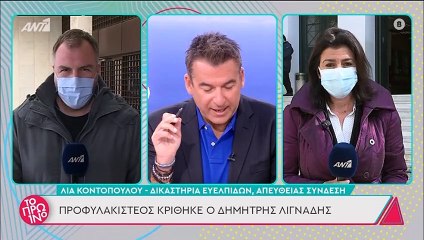 Υπόθεση Λιγνάδη: Από ώρα σε ώρα το φυλακιστήριο – Σε ποιο σωφρονιστικό κατάστημα θα μεταβεί