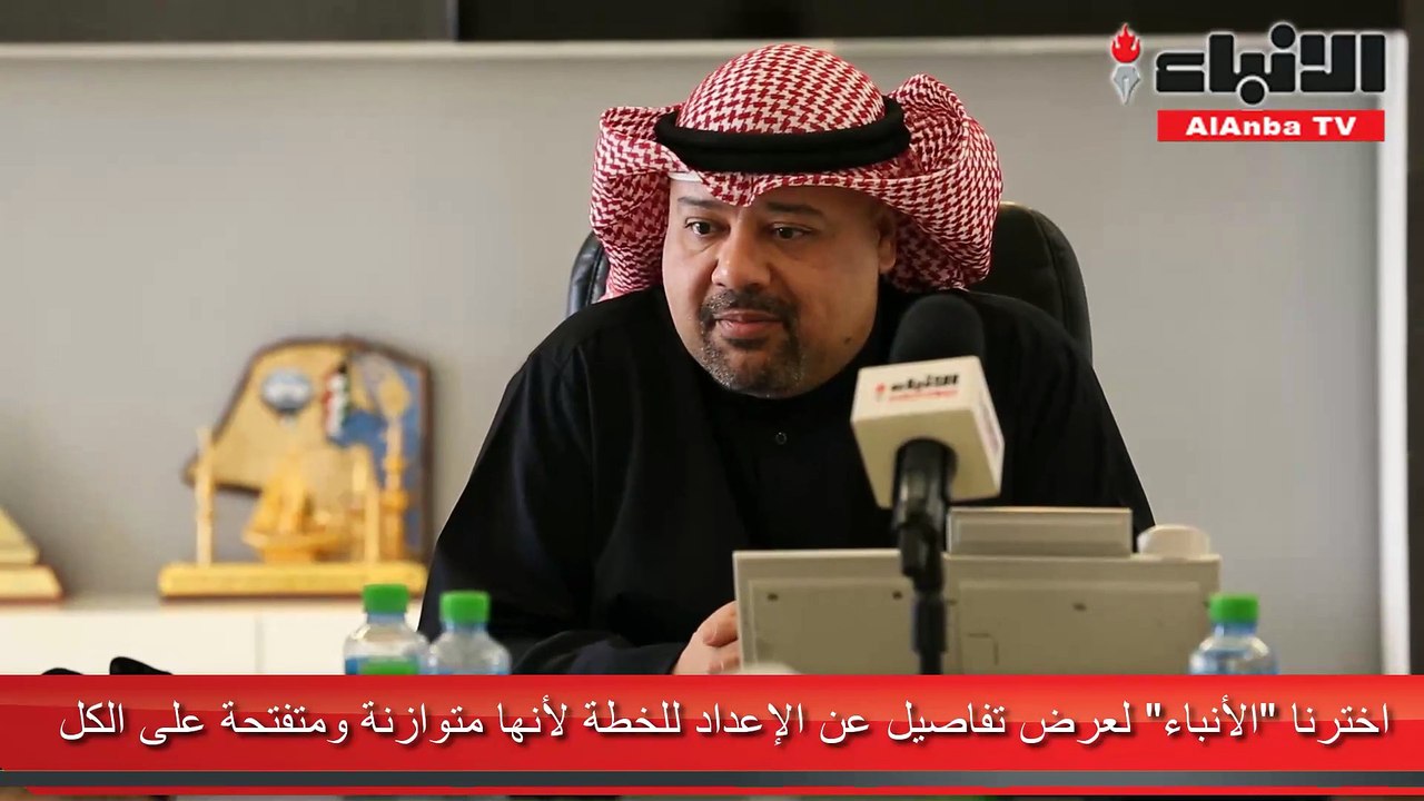 الأمين العام للمجلس الأعلى للتخطيط والتنمية د....