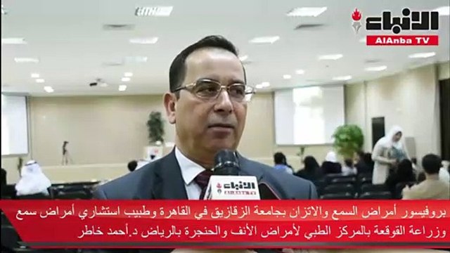 الجمعية الثقافية الاجتماعية النسائية نظمت ندوة طبية عن أمراض السمع والنطق