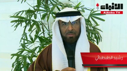 الطبطبائي والدوسري بعد لقاء الأمير: نشكر صاحب السمو والعفو من شيم الكرام