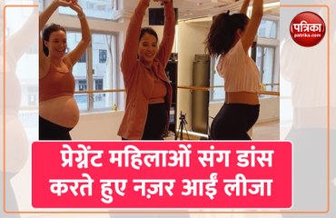 प्रेग्नेंट Lisa Haydon ने डांस करते हुए शेयर किया पोस्ट, बेबी बंप फ्लॉन्ट करते हुए वायरल हुआ Video
