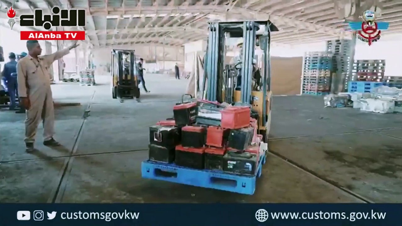 جمارك الكويت احباط تهريب ما يفوق الـ8000 بطارية...