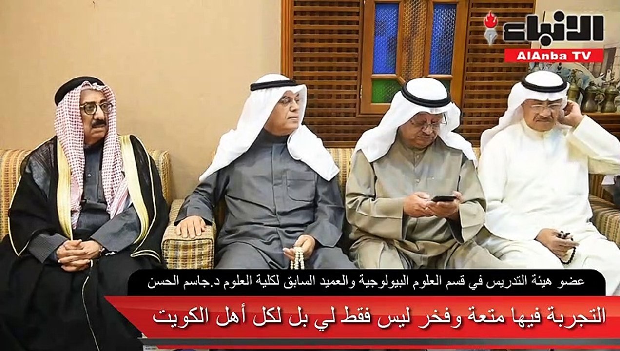 د.جاسم الحسن استعرض رحلته مع الأبحاث العلمية لعلاج الخلايا السرطانية خلال ندوة في ديوان القطان