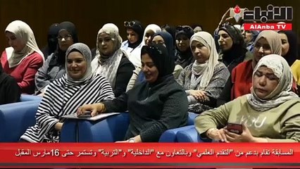 انطلاق مسابقة النادي العلمي لميكانيكا السيارات والأنظمة المرورية 28