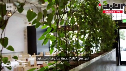 هذا المطعم غالبية موظفيه من السجناء السابقين