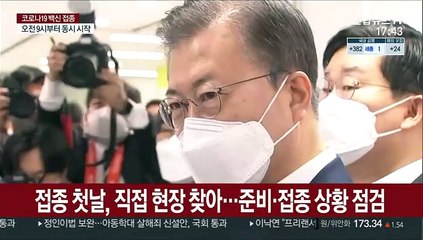 "대통령은 언제 기회 줍니까…일상 회복 머지않아"