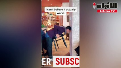 تحدي الكرسي