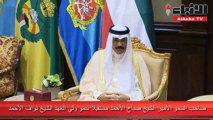 صاحب السمو استقبل ولي العهد والغانم والمحمد والمبارك