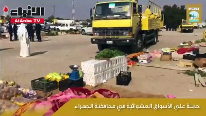 إغلاق 28 محلاً إدارياً ومقهى يستغل 4000م2 من أملاك الدولة بـ «الجليب»