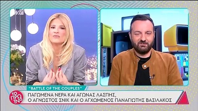 Battle of Couples: Αυτή είναι η αμοιβή των παικτών – Όλα όσα αποκάλυψαν στο Πρωινό