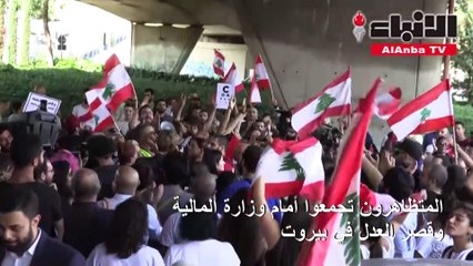 الحراك اللبناني من الشارع إلى شل السلطة وإغلاق المؤسسات