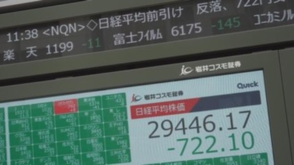 El Nikkei cae 3,99 % por la preocupación sobre rendimiento de bonos estatales