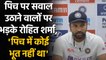 India vs England 3rd Test: Rohit Sharma slams Ahmedabad pitch critics | वनइंडिया हिंदी